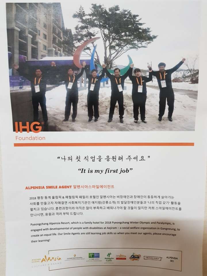 KakaoTalk_20180312_210311688.jpg