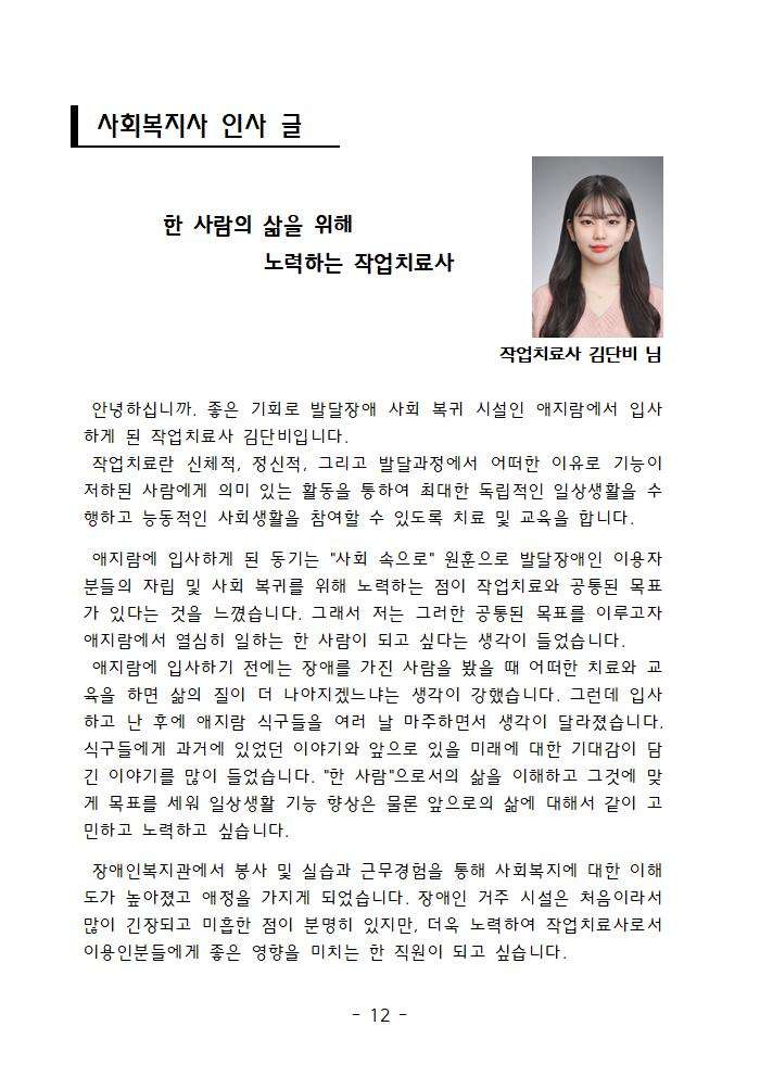 양혜영 - 업무012.jpg