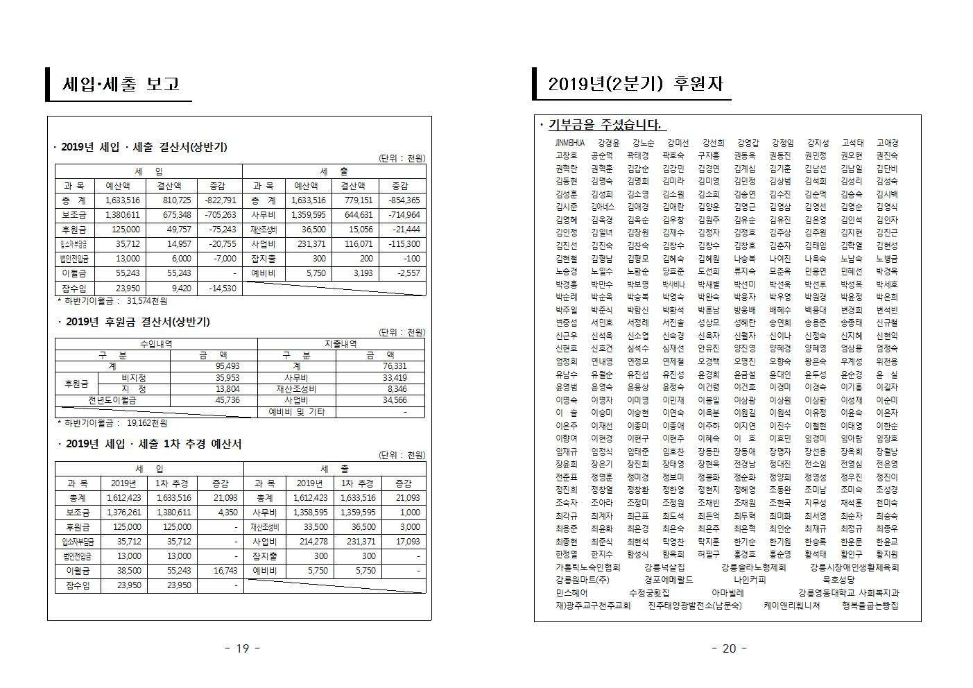 KakaoTalk_20190910_163105974_01.jpg