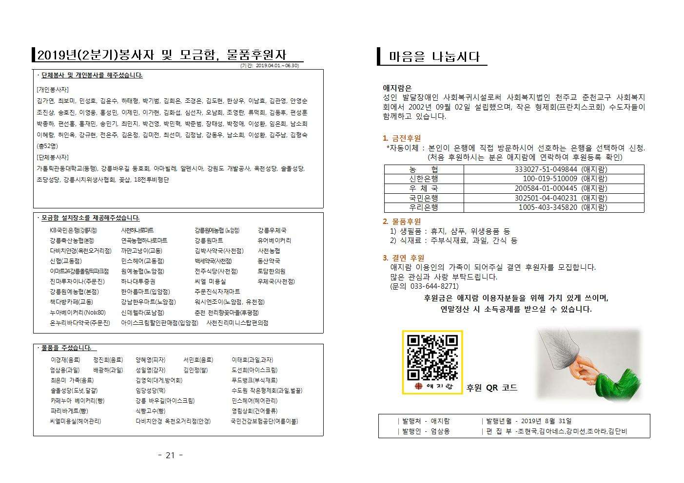 KakaoTalk_20190910_163105974_02.jpg