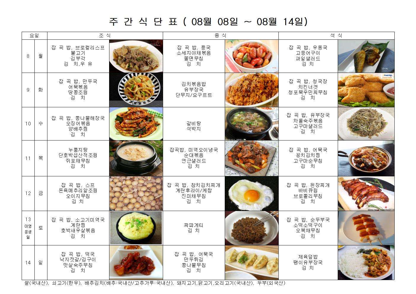 8일001.jpg