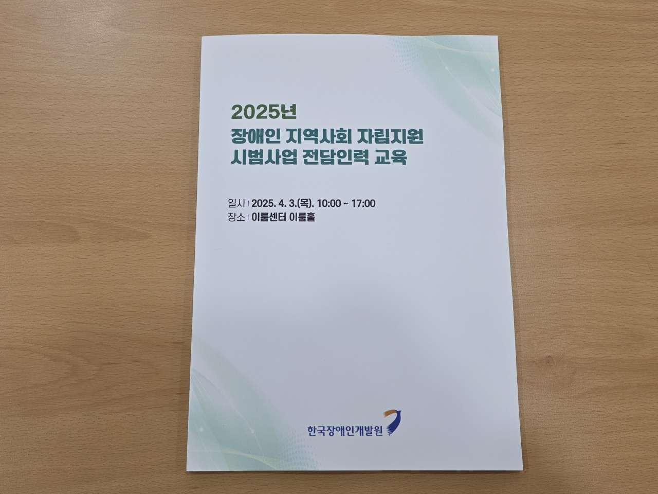 사본 -5_7gjUd018svc1sg6n9aqlonn0_wzjfw.jpg