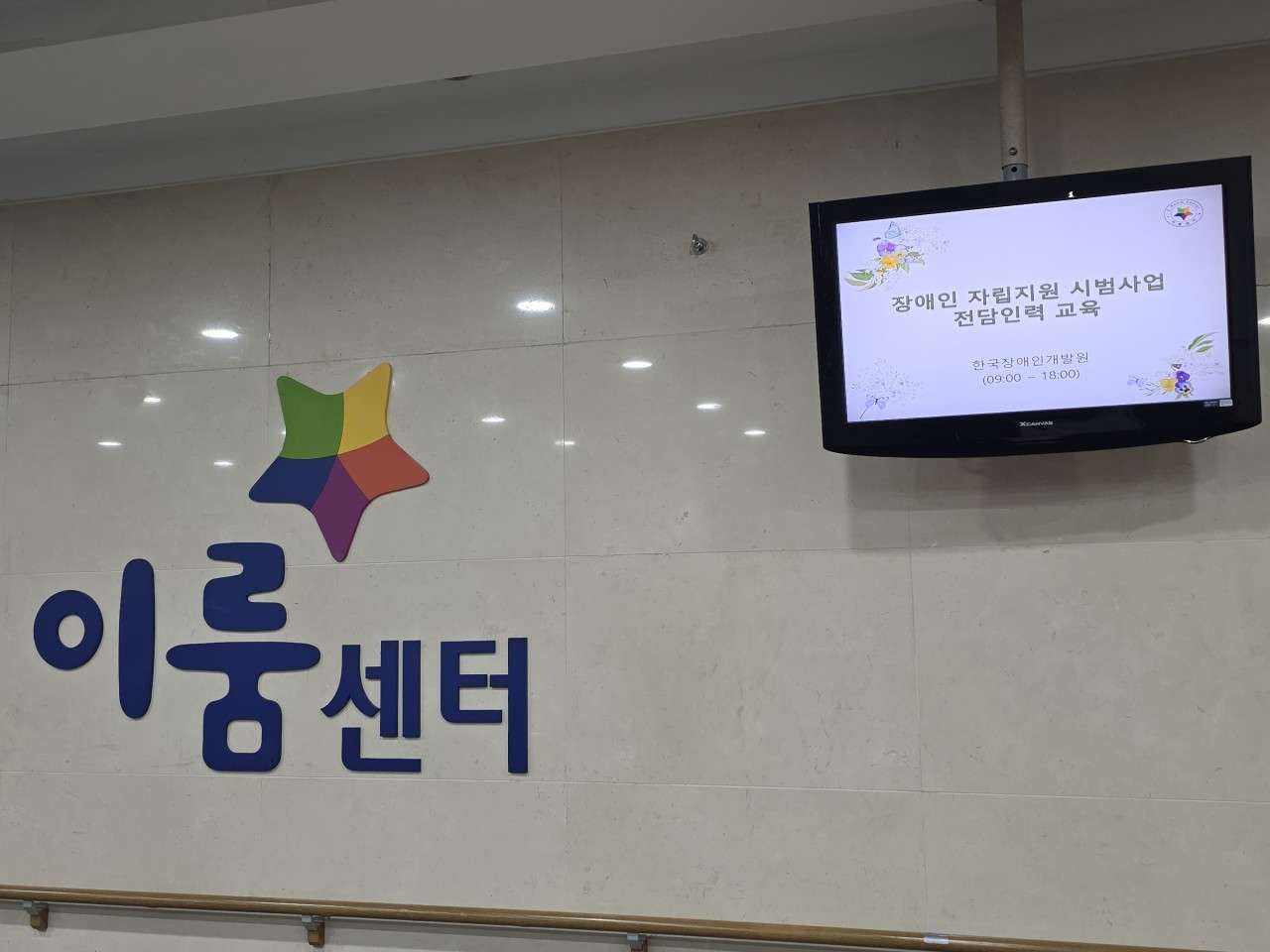 사본 -2_bgjUd018svc60rwlzd6t4my_wzjfw.jpg