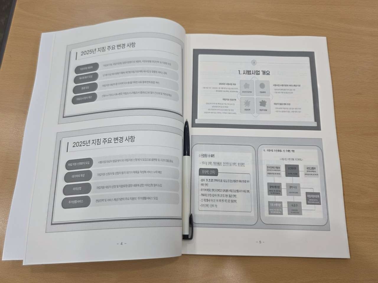 사본 -5_bgjUd018svc1q9ioxsy3g9qw_wzjfw.jpg