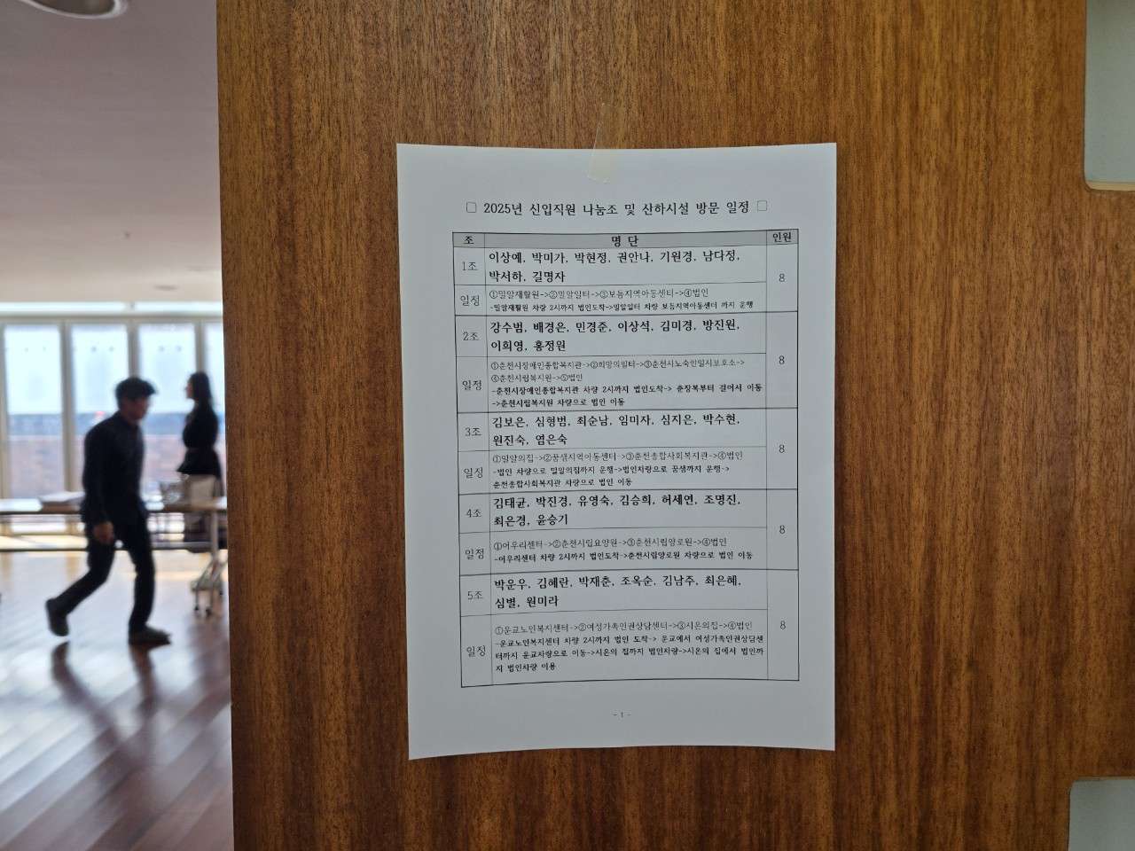 사본 -h_7ebUd018svc1vai99trrcl88_wzjfw.jpg
