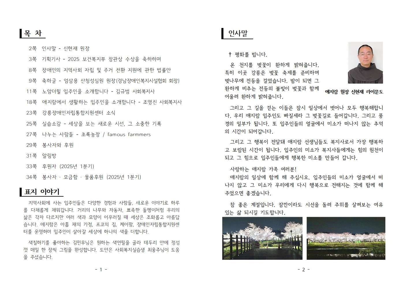 제48호002.jpg