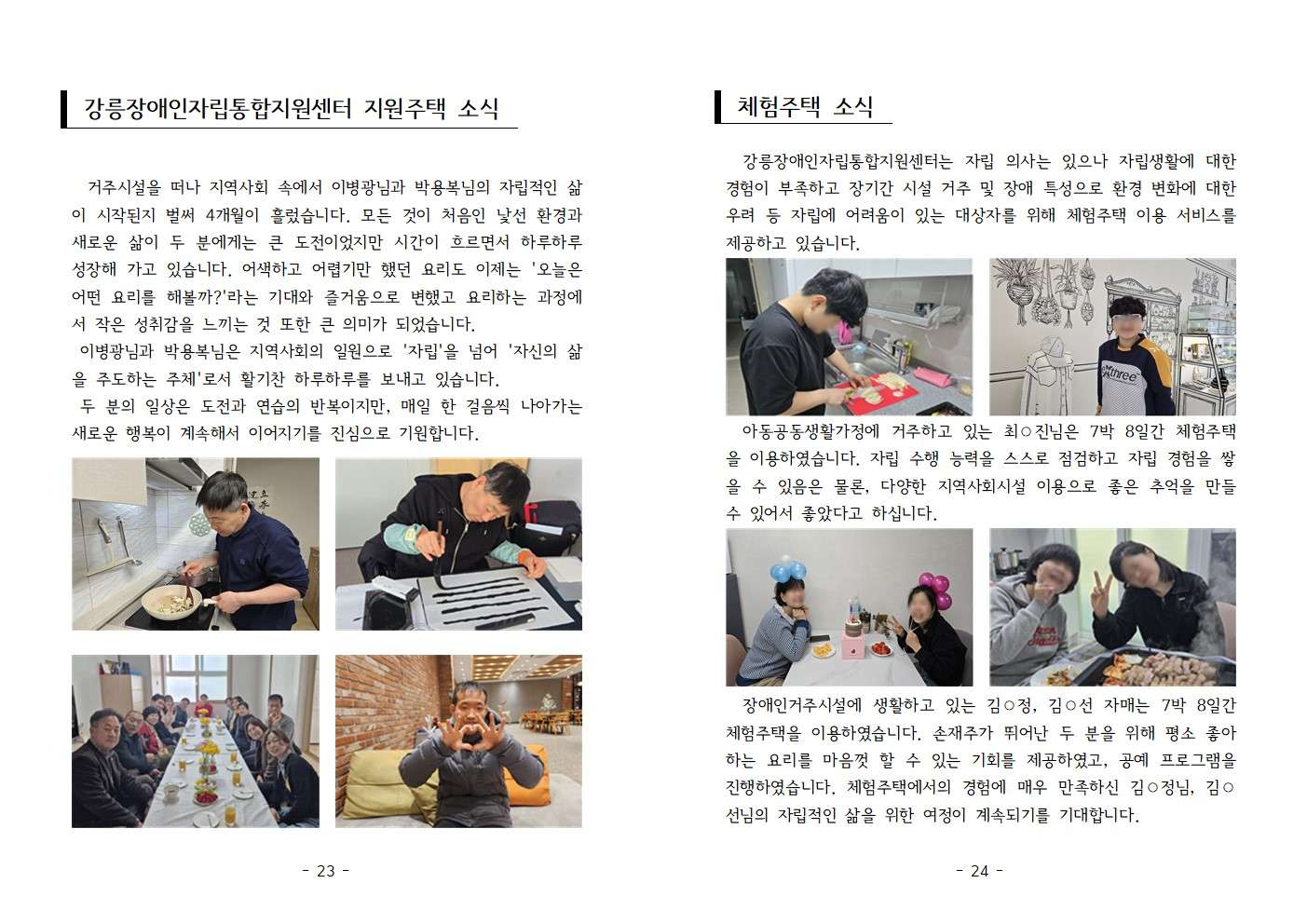 제48호013.jpg