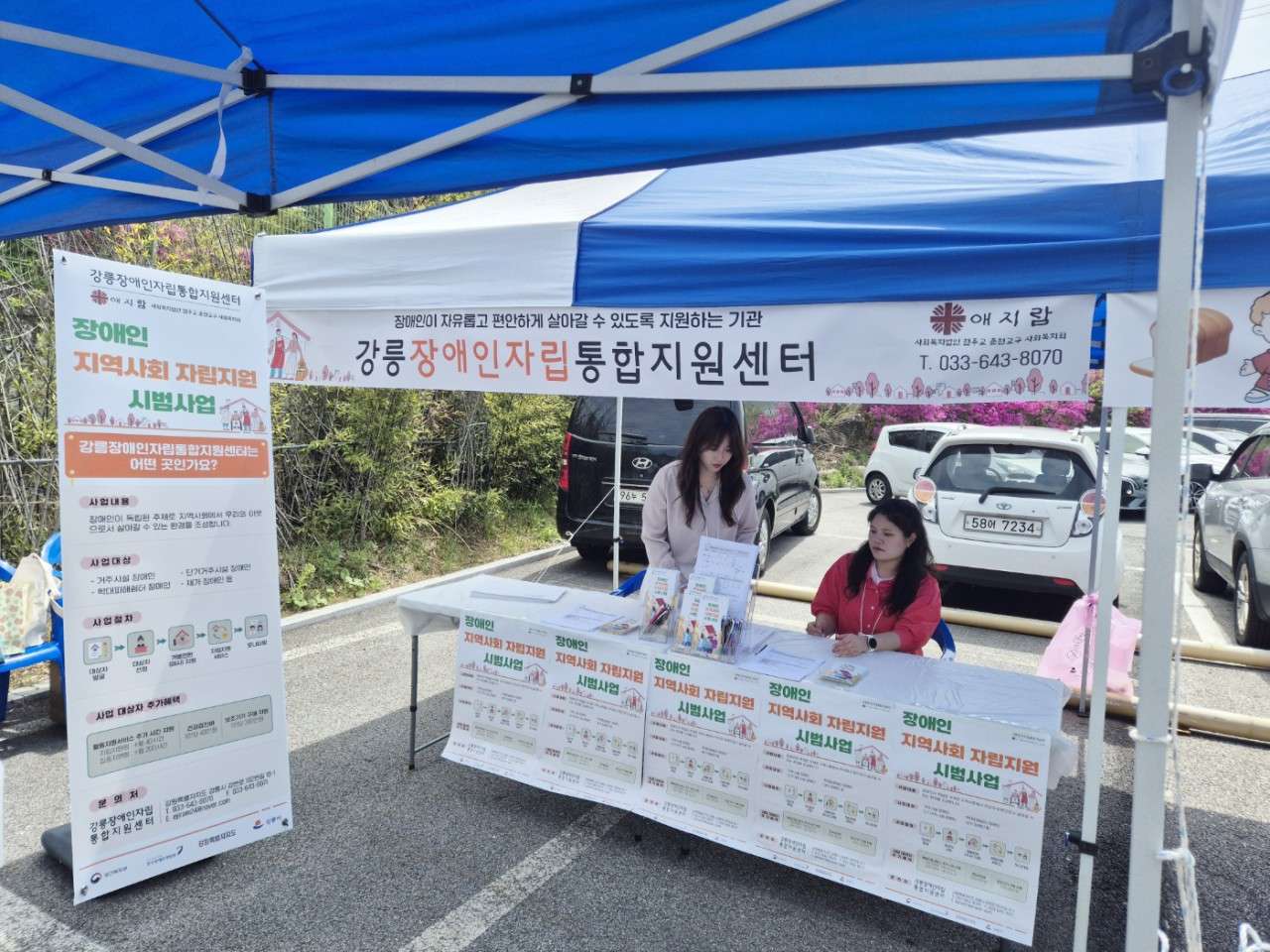 사본 -2_427Ud018svc15p4w1v03vtr6_wzjfw.jpg