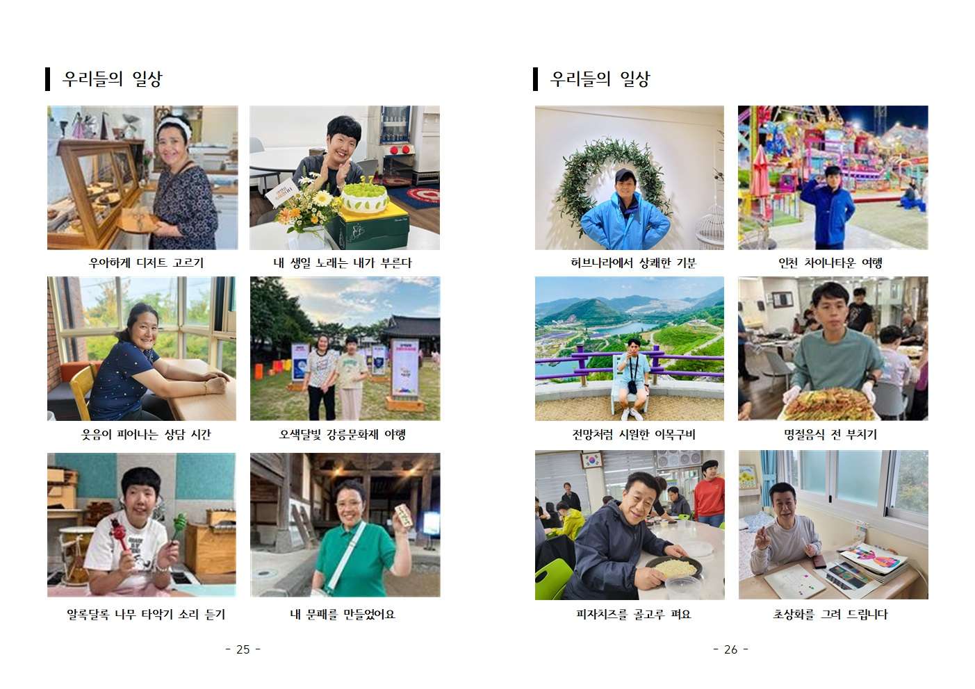 소식지 제50호014.jpg