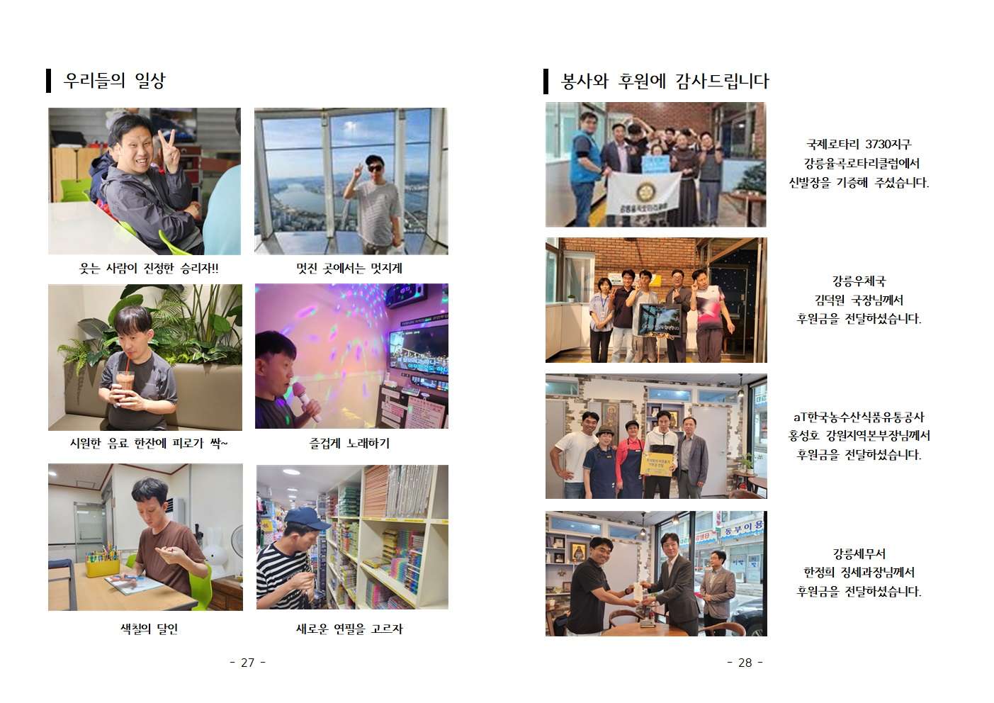 소식지 제50호015.jpg