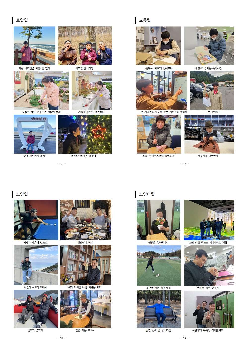 소식지 47호005.jpg