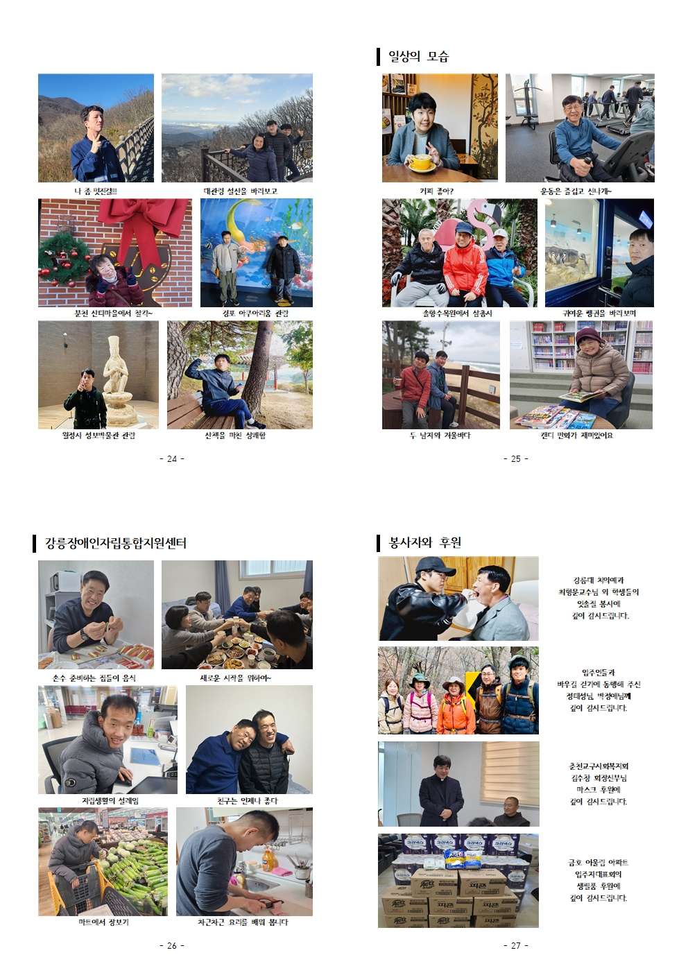소식지 47호007.jpg
