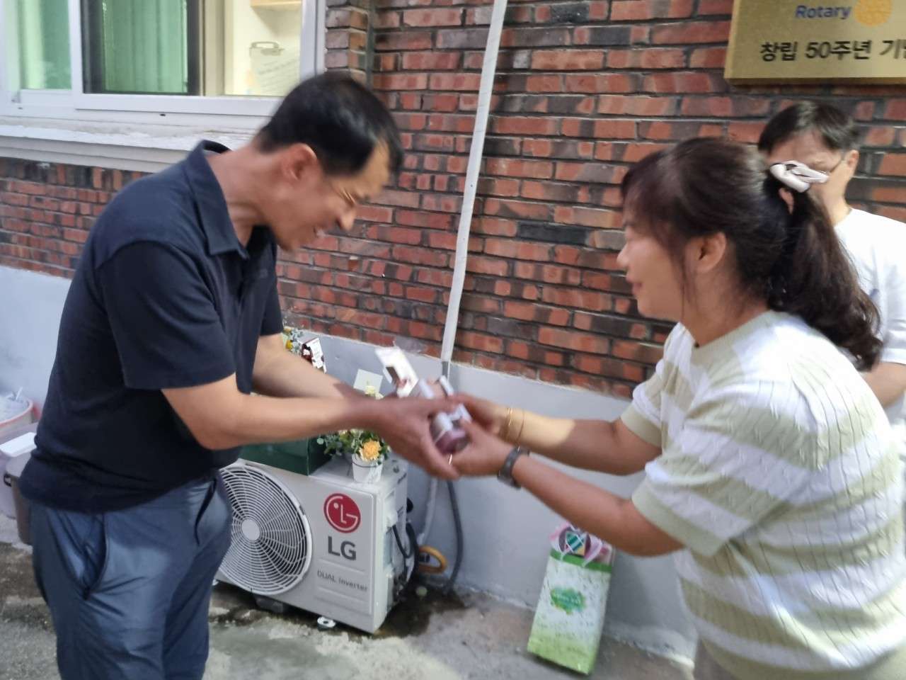 사본 -b_fd6Ud018svcgdkvau7ragp0_wr1c4b.jpg
