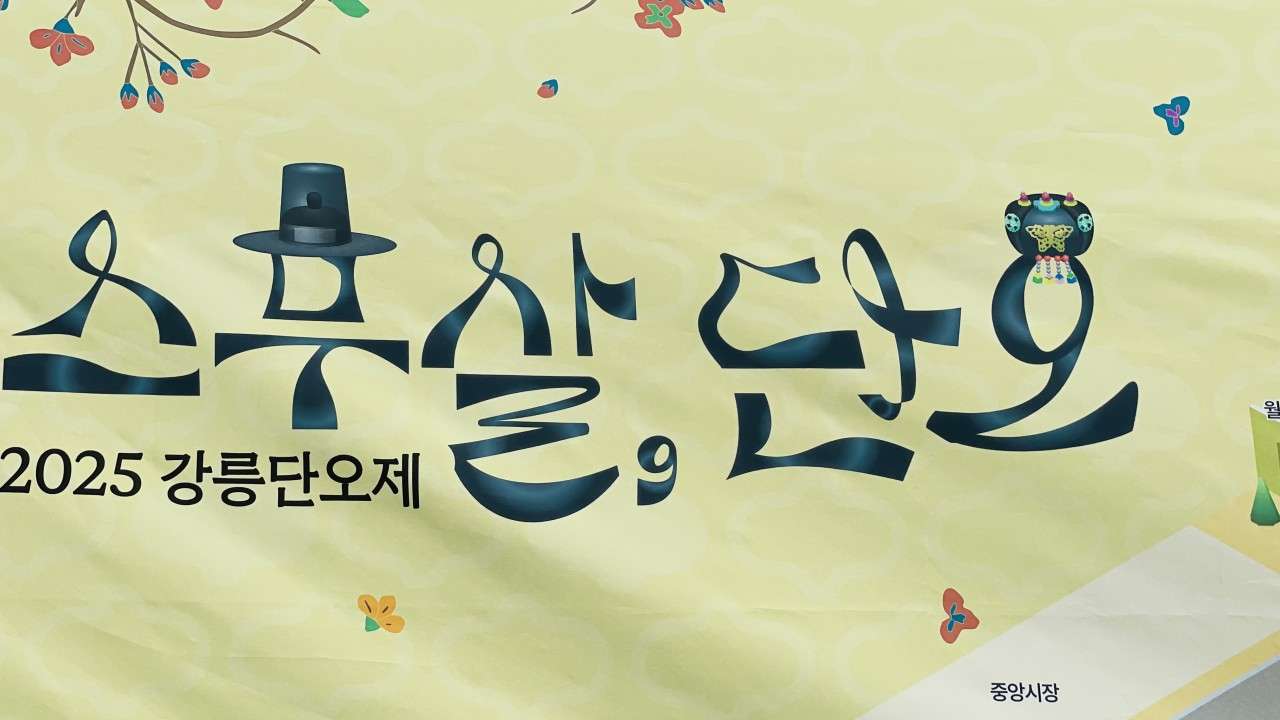 사본 -1_abfUd018svcga7zvj5ydpxh_g3uye5.jpg