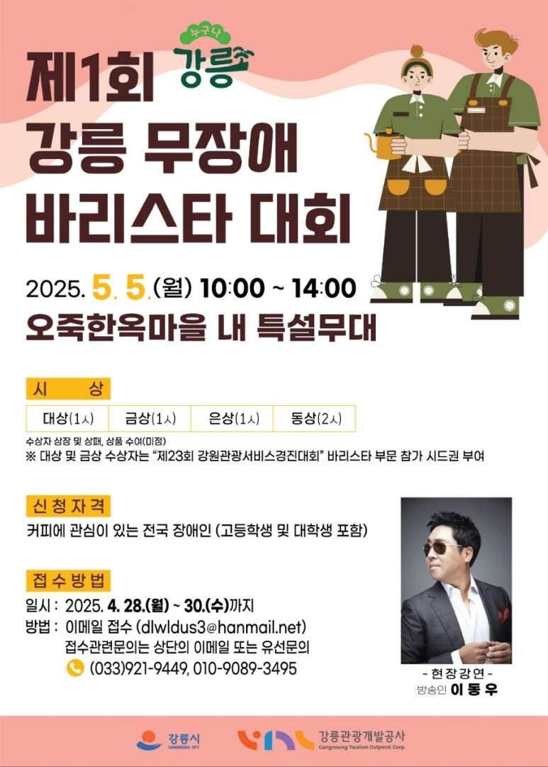 사본 -3_aecUd018svc6uqt4fx8zzfo_wzjfw.jpg