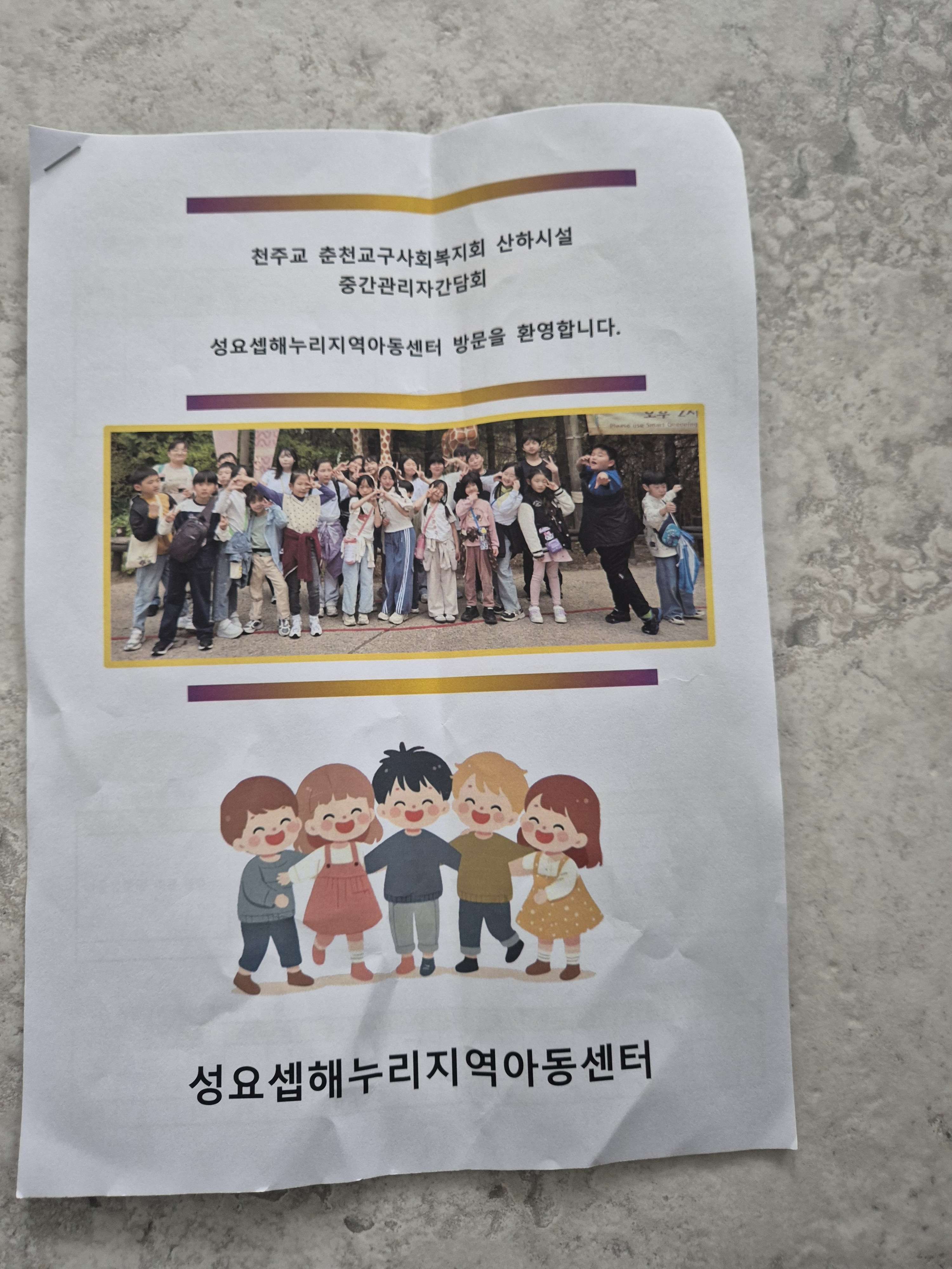 사본 -c_dh5Ud018svc1g1a5sltwm13q_ga1atc.jpg