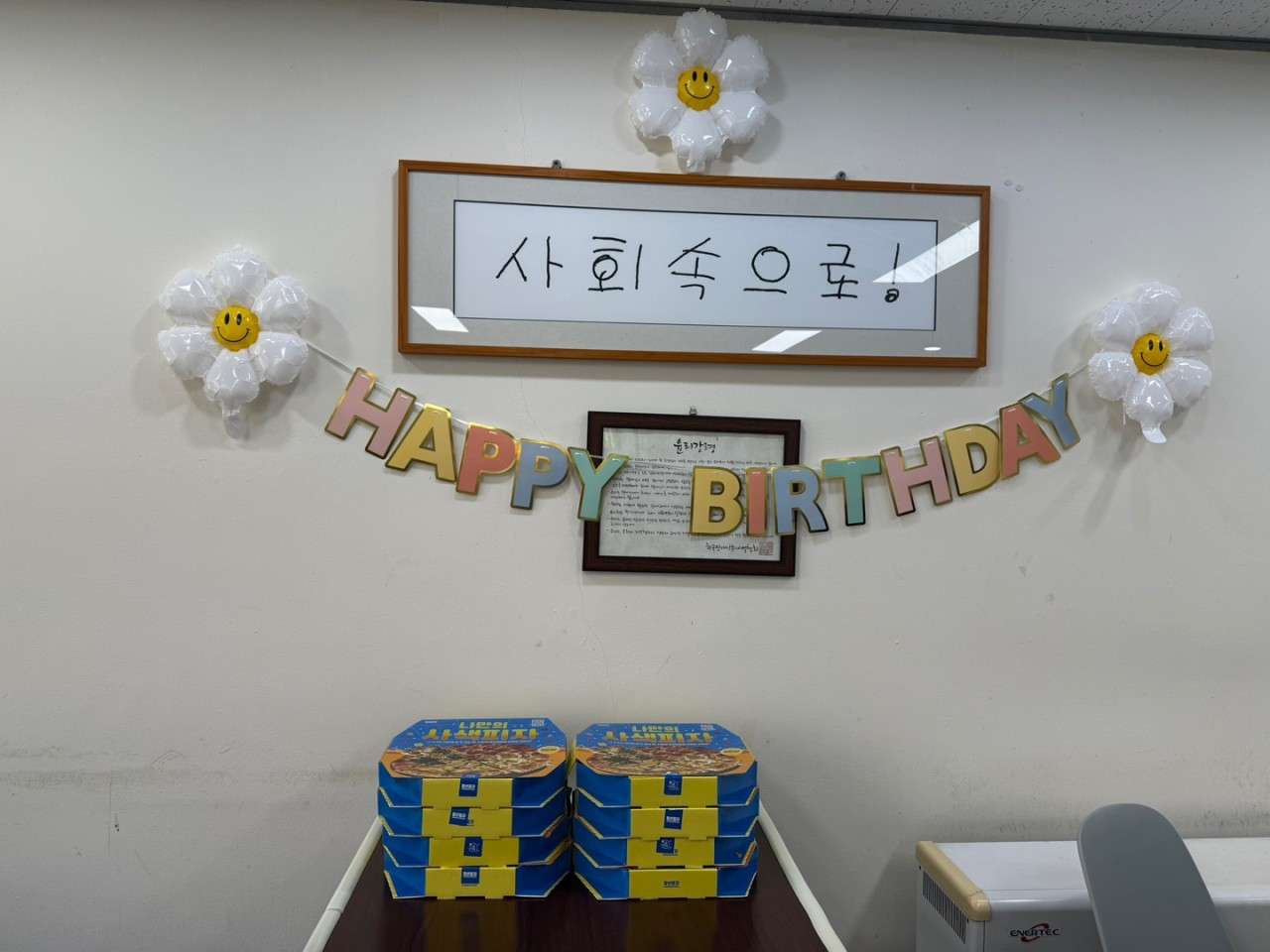 사본 -c_ae7Ud018svc1gyj5p78i0u64_g4zpwy.jpg