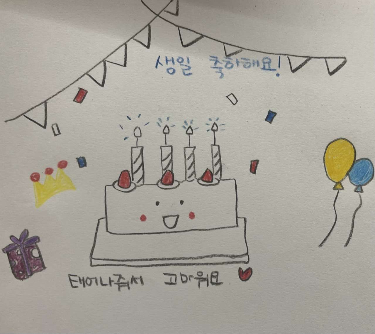 사본 -1_1ejUd018svc86ub0p0qunqs_e8nh65.jpg